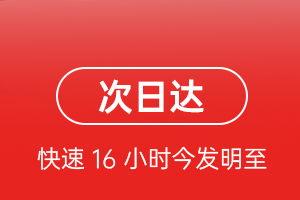 汉中城固空运代理航空货运 航空货运