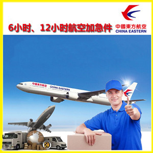 汉中城固空运代理公司谈空运的四大作用是什么